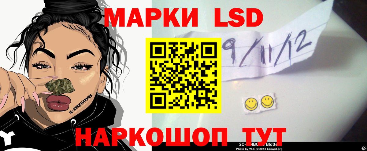 ЛСД экстази ecstasy  Вход с VPN  LSD-25 экстази  Урюпинск 