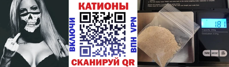Меф VHQ  купить наркотик  Урюпинск 