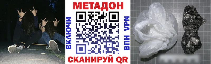 МЕТАДОН белоснежный  kraken вход  Урюпинск 