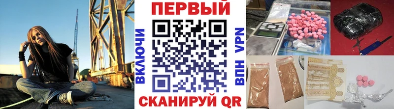 Метамфетамин витя  хочу наркоту  Урюпинск 