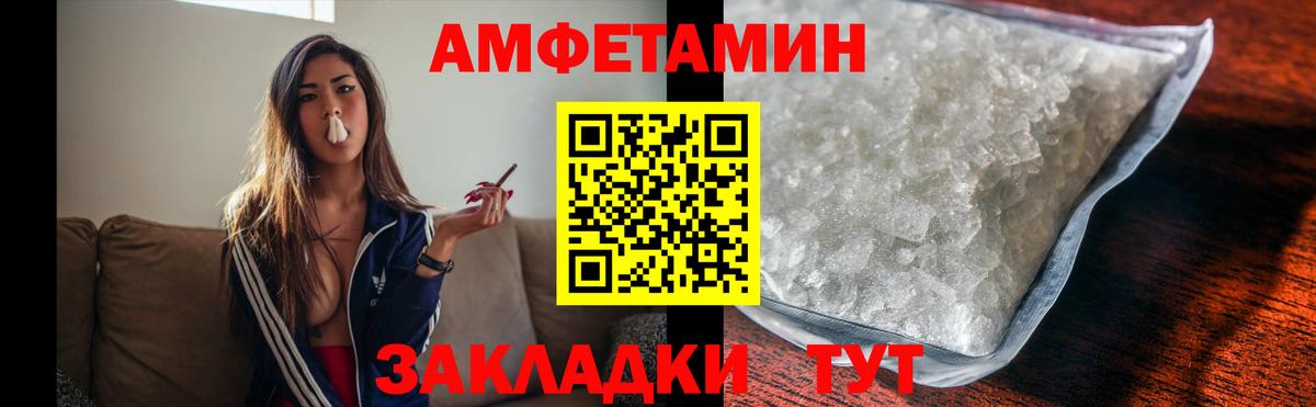 Метамфетамин витя Урюпинск