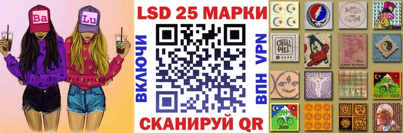 как найти закладки  Урюпинск  мега как зайти  Марки 25I-NBOMe 1,5мг 