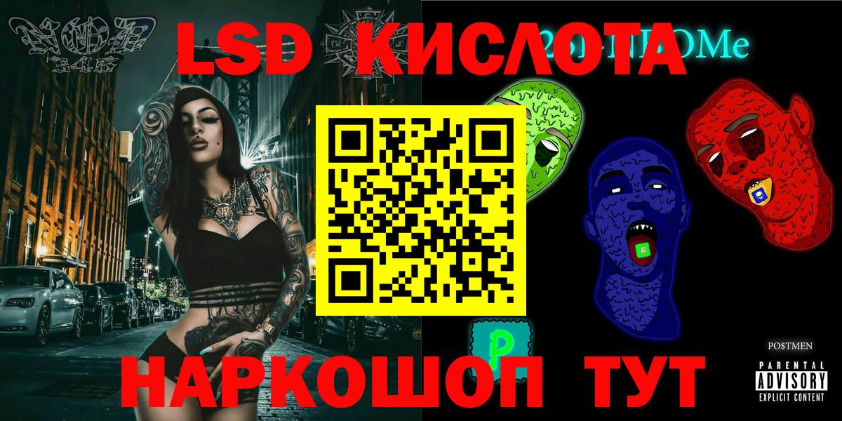 Марки N-bome 1,5мг  Вход с VPN  Урюпинск  Марки N-bome 1,5мг 