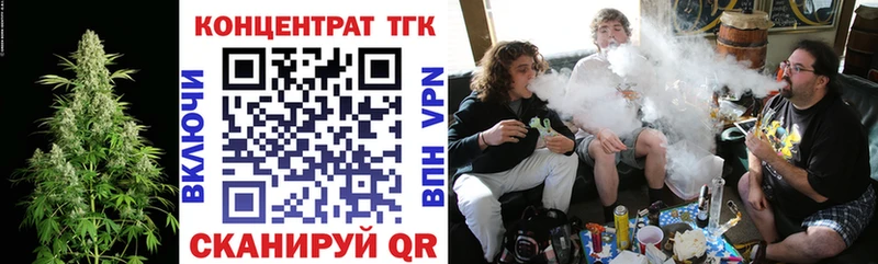 наркота  Урюпинск  ТГК гашишное масло 