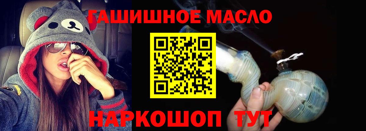 Урюпинск  Дистиллят ТГК вейп с тгк  Вход с VPN 