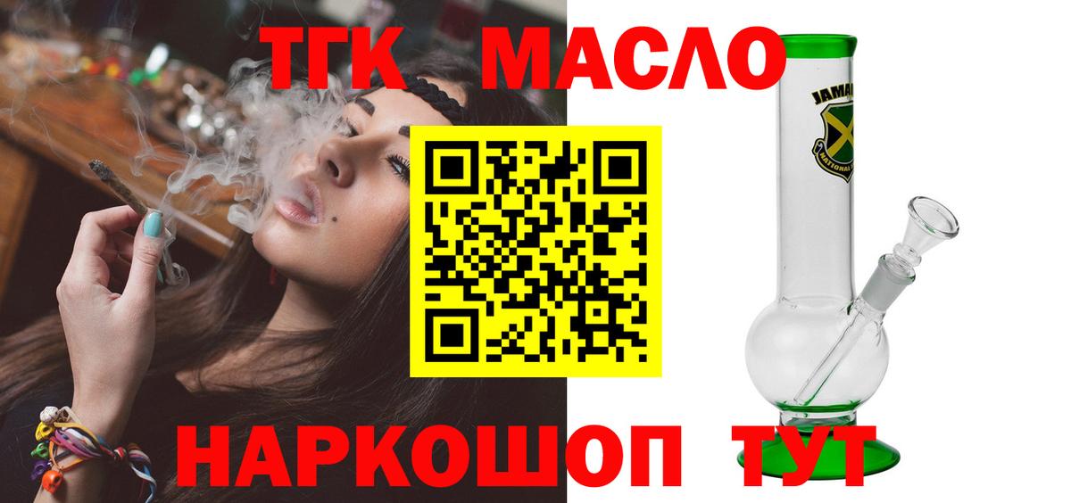 Дистиллят ТГК концентрат Урюпинск
