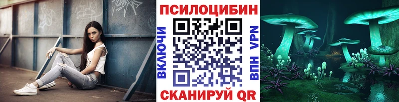 купить  сайты  Урюпинск  Галлюциногенные грибы ЛСД 