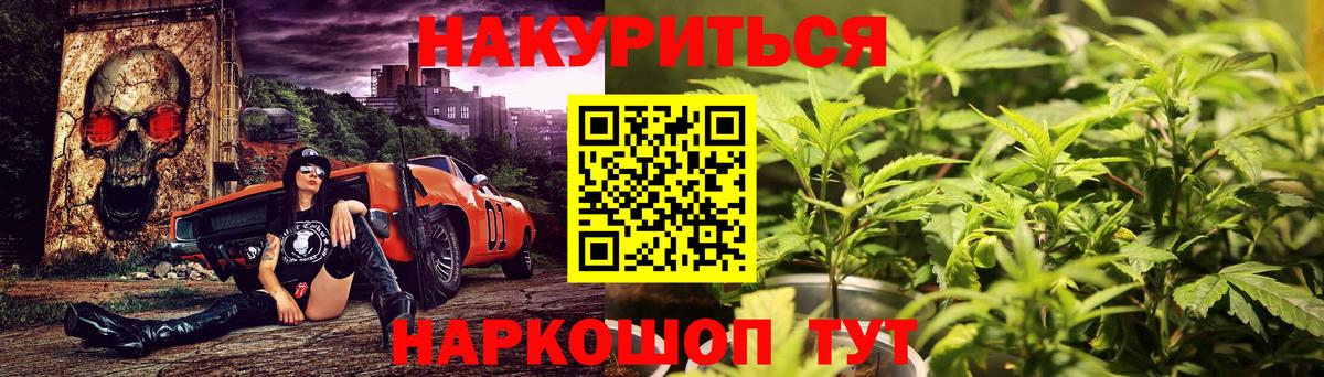 Бошки Шишки индика  Вход с VPN  Урюпинск  Бошки марихуана Ganja  Марихуана THC 21% 
