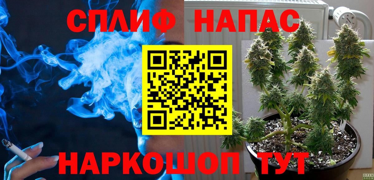 Каннабис Amnesia Урюпинск